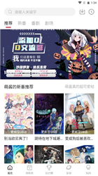 嗷呜动漫