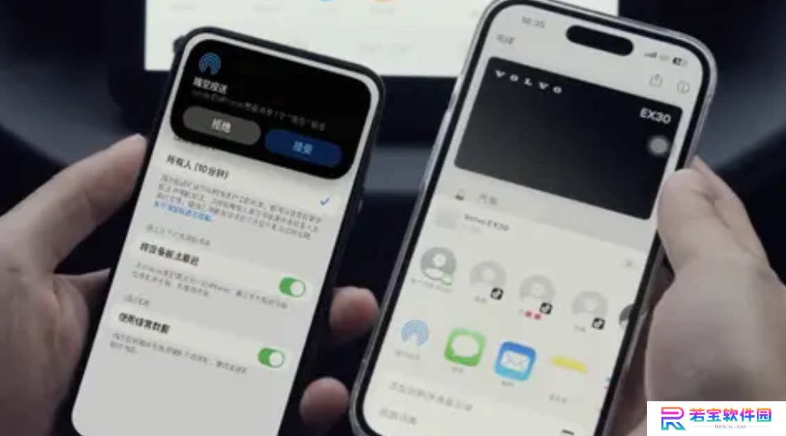 沃尔沃 EX30 SUV 开启 OTA 升级：新增苹果 iPhone 数字车钥匙 + 无线 CarPlay 功能