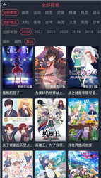 番茄动漫手机版