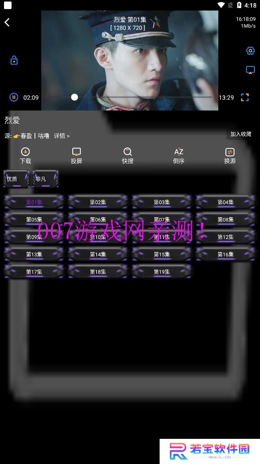 寂静影音手机版下载