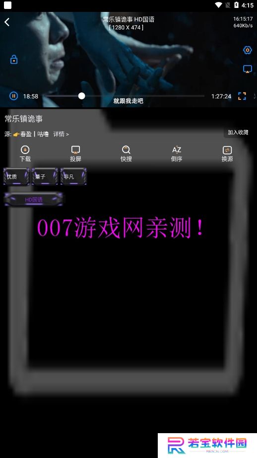 寂静影音手机版下载