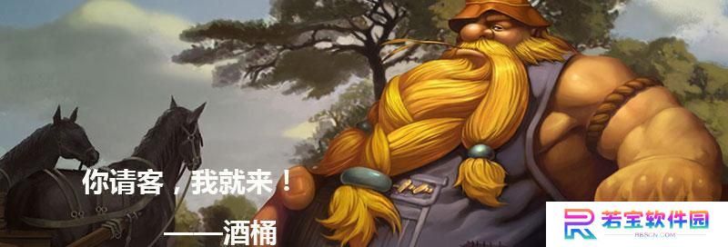 剑魔打酒桶出装攻略-倚剑饮酒，狂战略中的无敌组合（探索剑魔与酒桶最佳搭配，征服战场的必备利器）