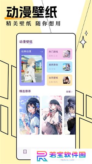 clicli动漫app最新版