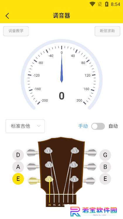 BB音乐免费下载软件
