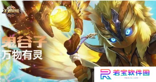 鬼谷子的小号出装攻略（一文教你打造最强鬼谷子，成为游戏主宰！）