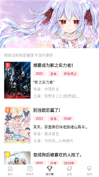 嗷呜动漫