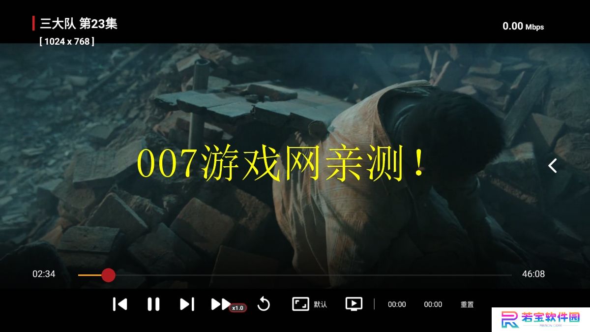 热播剧TV版免费下载