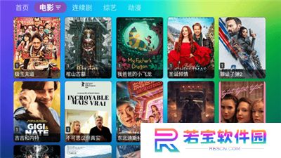 龙门影视TV电视版下载