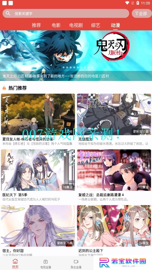 绿鸟影院官方下载app