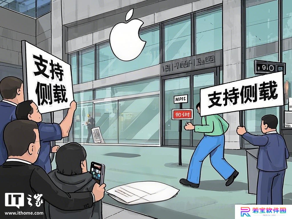 反转再反转，巴西恢复要求苹果 90 天内开放 iOS 侧载功能