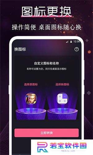 铃声大全app