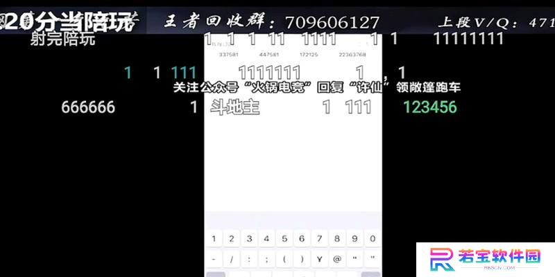 《小鹿陪玩技能升级攻略》（提升游戏技能，享受陪玩乐趣）