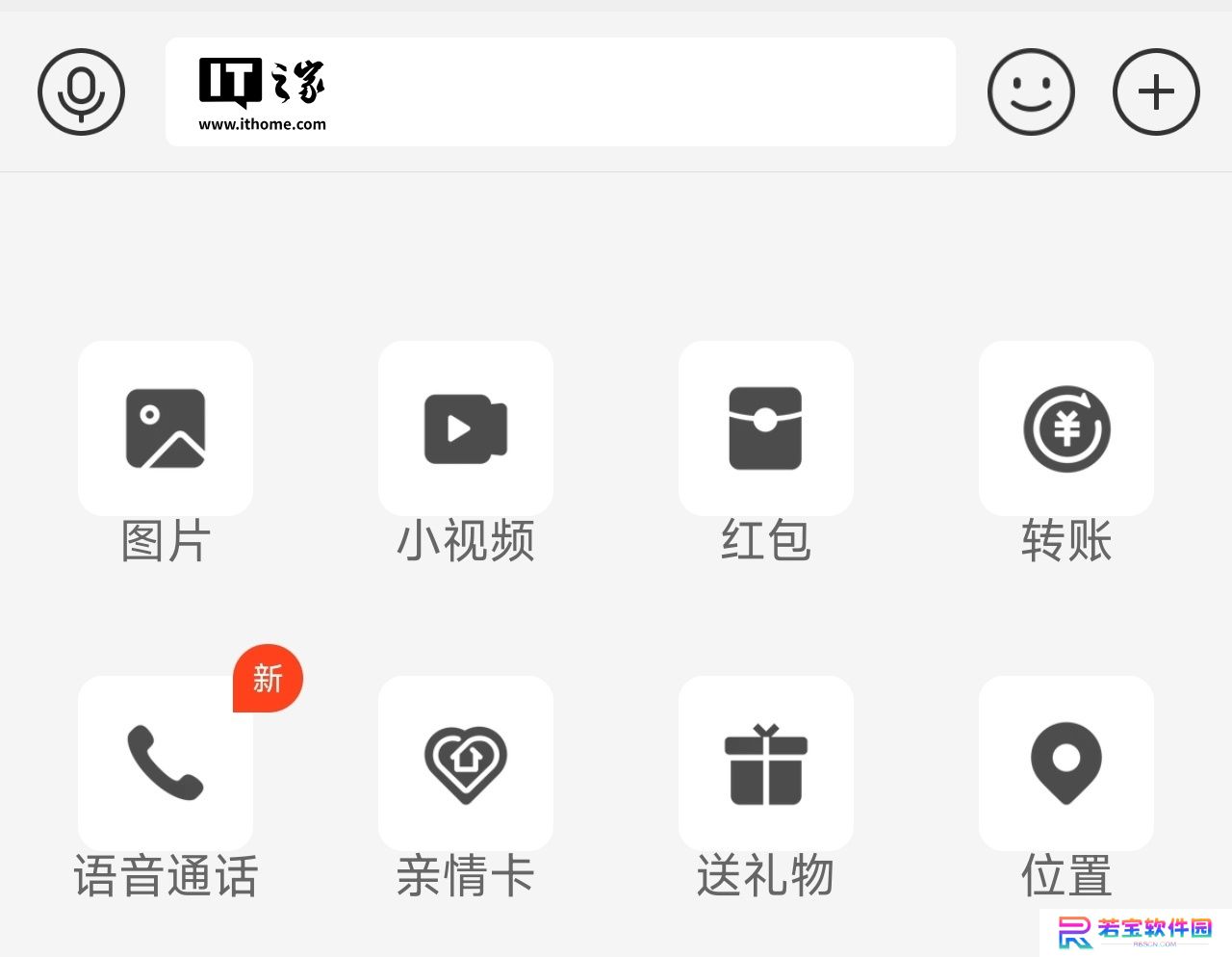 支付宝推出语音通话功能，可显示对方真实姓名