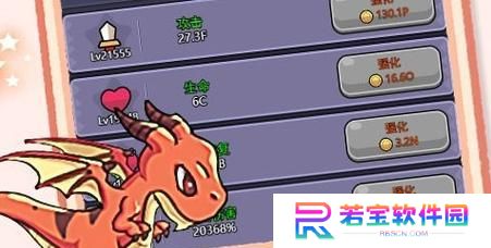 《以仙道觉醒技能介绍攻略》（学会“觉醒”技能，成为仙道高手！）