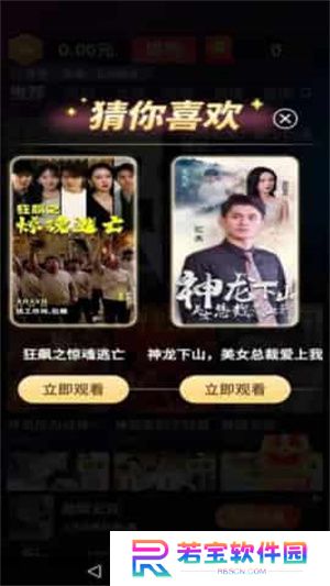 时光好剧