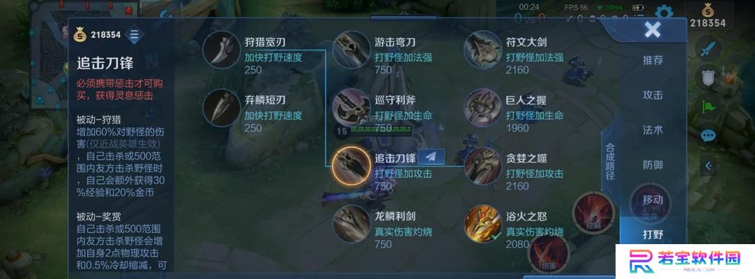 光信新赛季出装顺序攻略（逐步建立优势，击败对手的关键装备选择技巧）