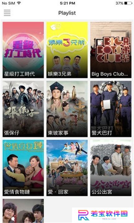 myTV安卓