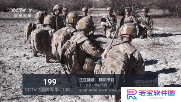 小白直播tv电视版