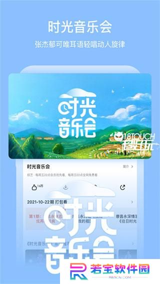 芒果TV