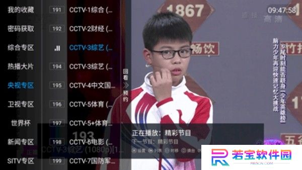 小白直播tv电视版