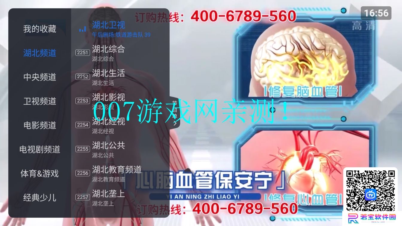 云海tv版app下载安装(云海电视)