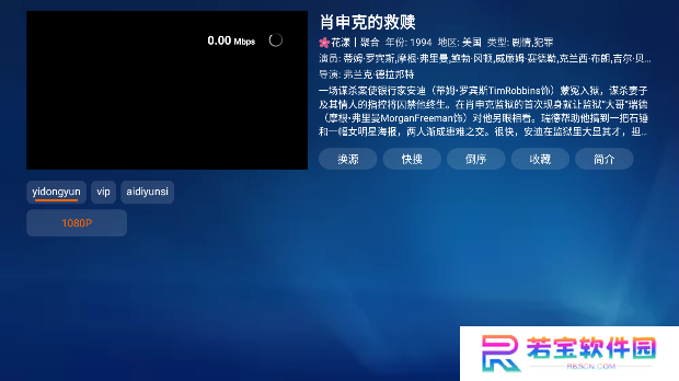 小苹果宝盒版TV官方版下载(现改名华影视TV)