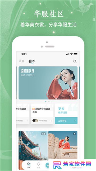 咪咕圈圈app