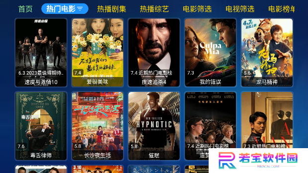 小苹果宝盒版TV官方版下载(现改名华影视TV)