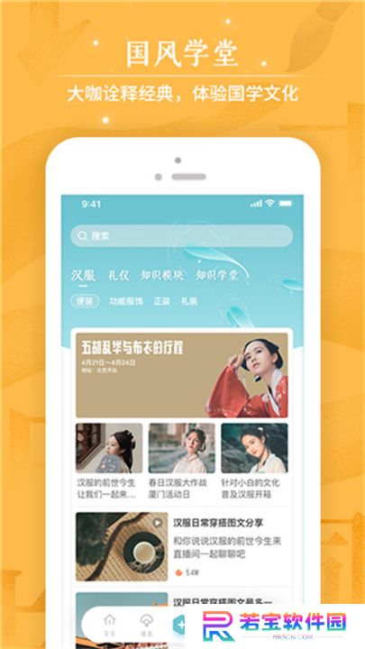 咪咕圈圈app