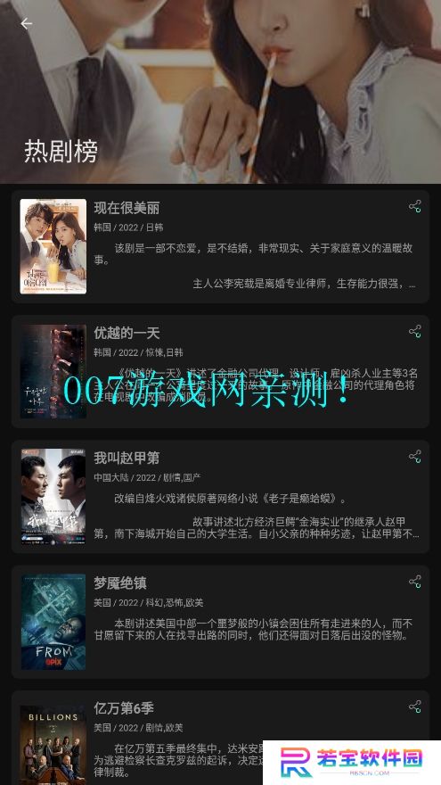 小苹果影视apk文件下载(改名华影视TV)