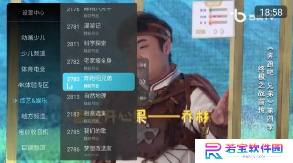 小白直播tv电视版