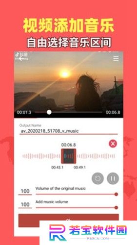 音乐视频助手下载