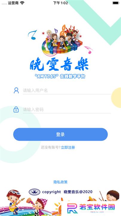 晓雯音乐手机版