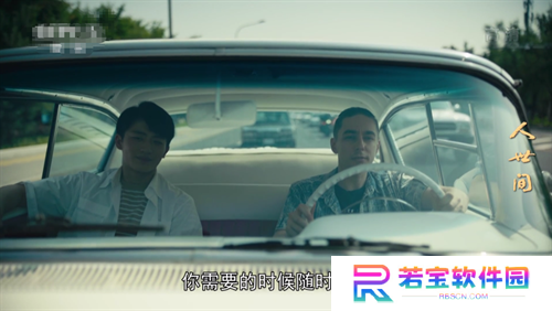 新野火iptv
