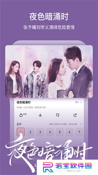 芒果TV