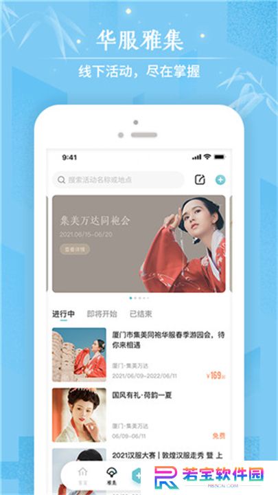 咪咕圈圈app