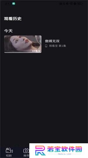 时光好剧2024