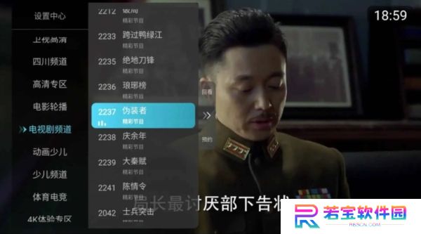 小白直播tv电视版