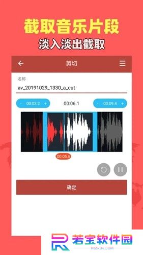 音乐视频助手下载