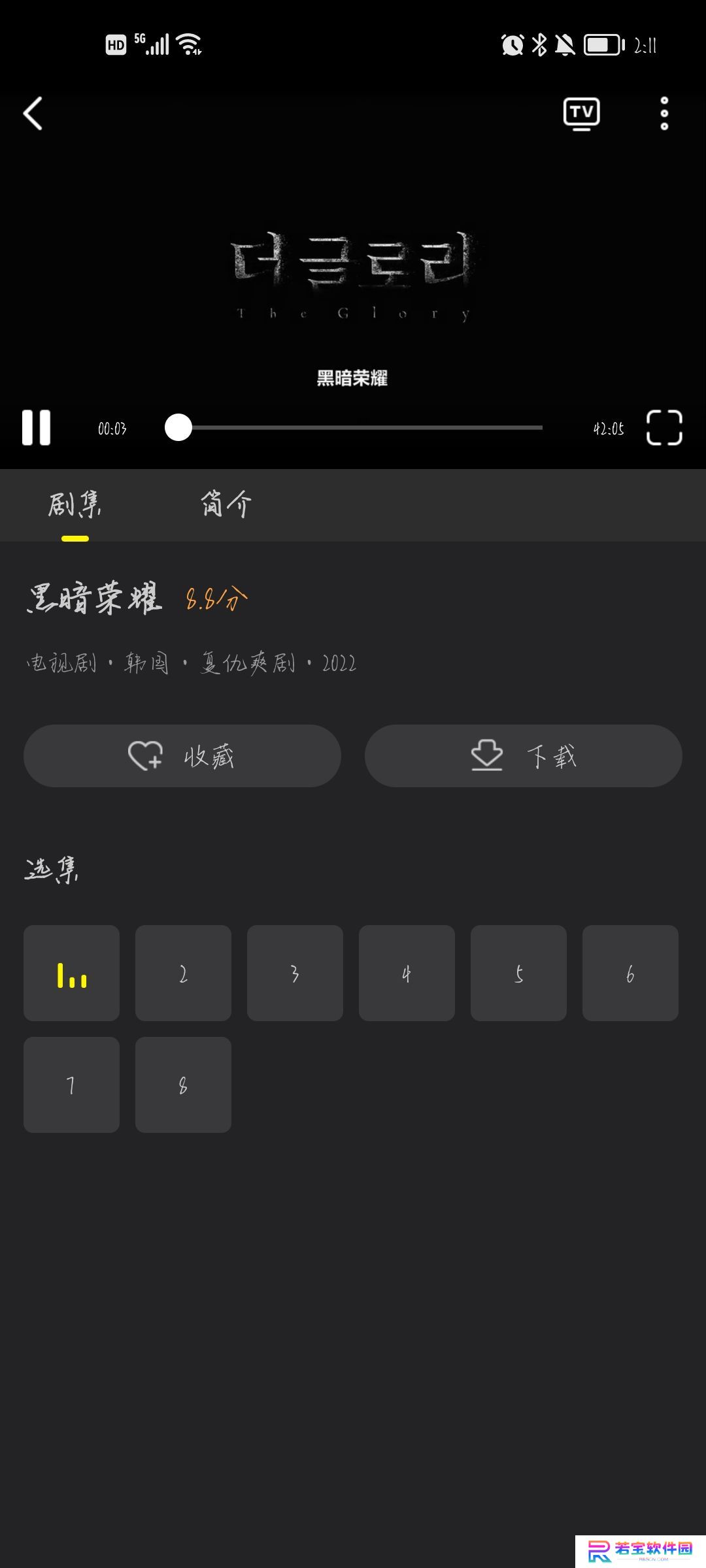 韩剧tv2025去广告版下载