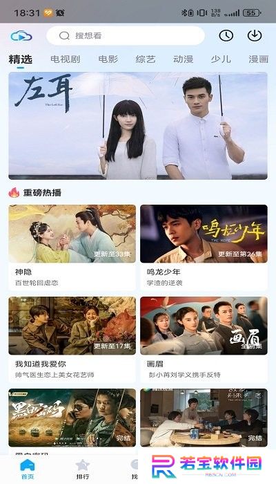 芳华影院免费正版