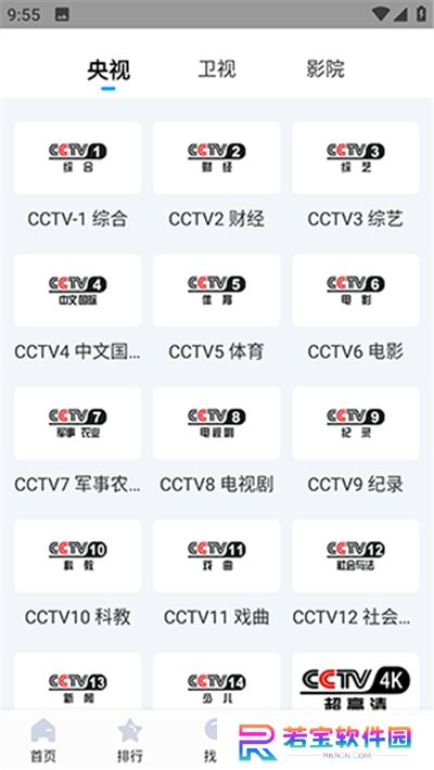 芳华影院免费正版
