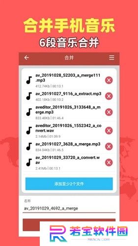 音乐视频助手下载
