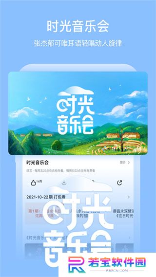 芒果TV