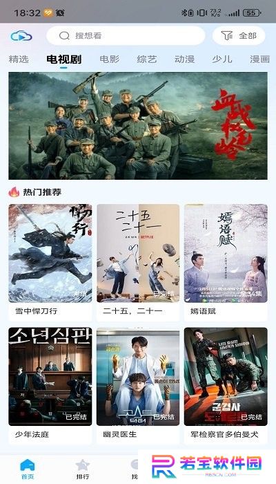 芳华影院免费正版