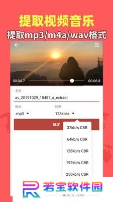 音乐视频助手下载