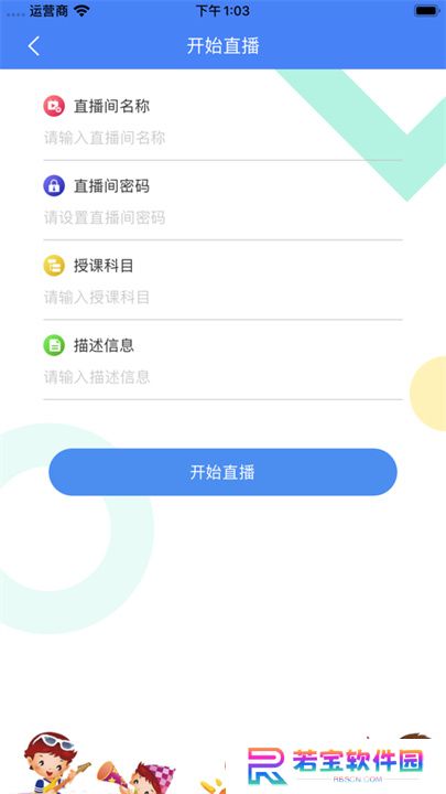 晓雯音乐手机版
