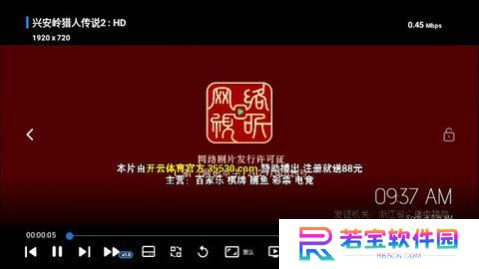 影视仓tv版app