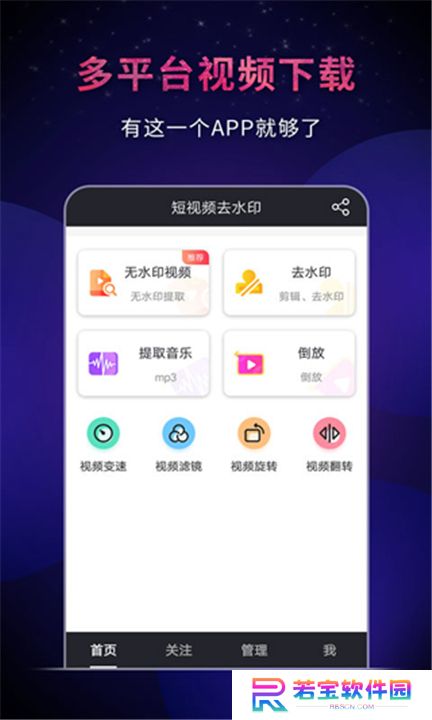 飞狐视频