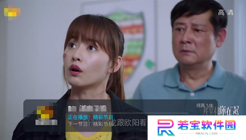 新野火iptv